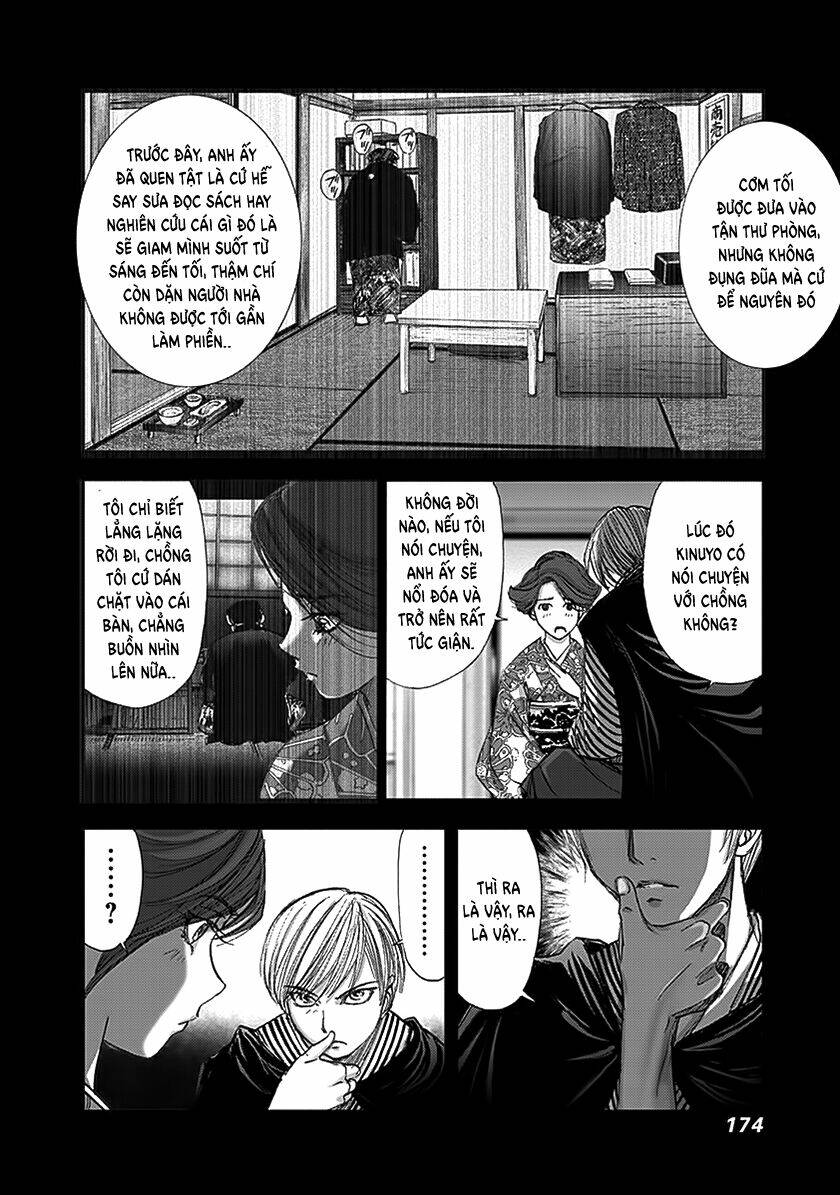 edogawa ranpo ijinkan chapter 67 23