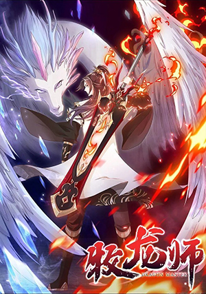 người nuôi rồng chapter 391 5