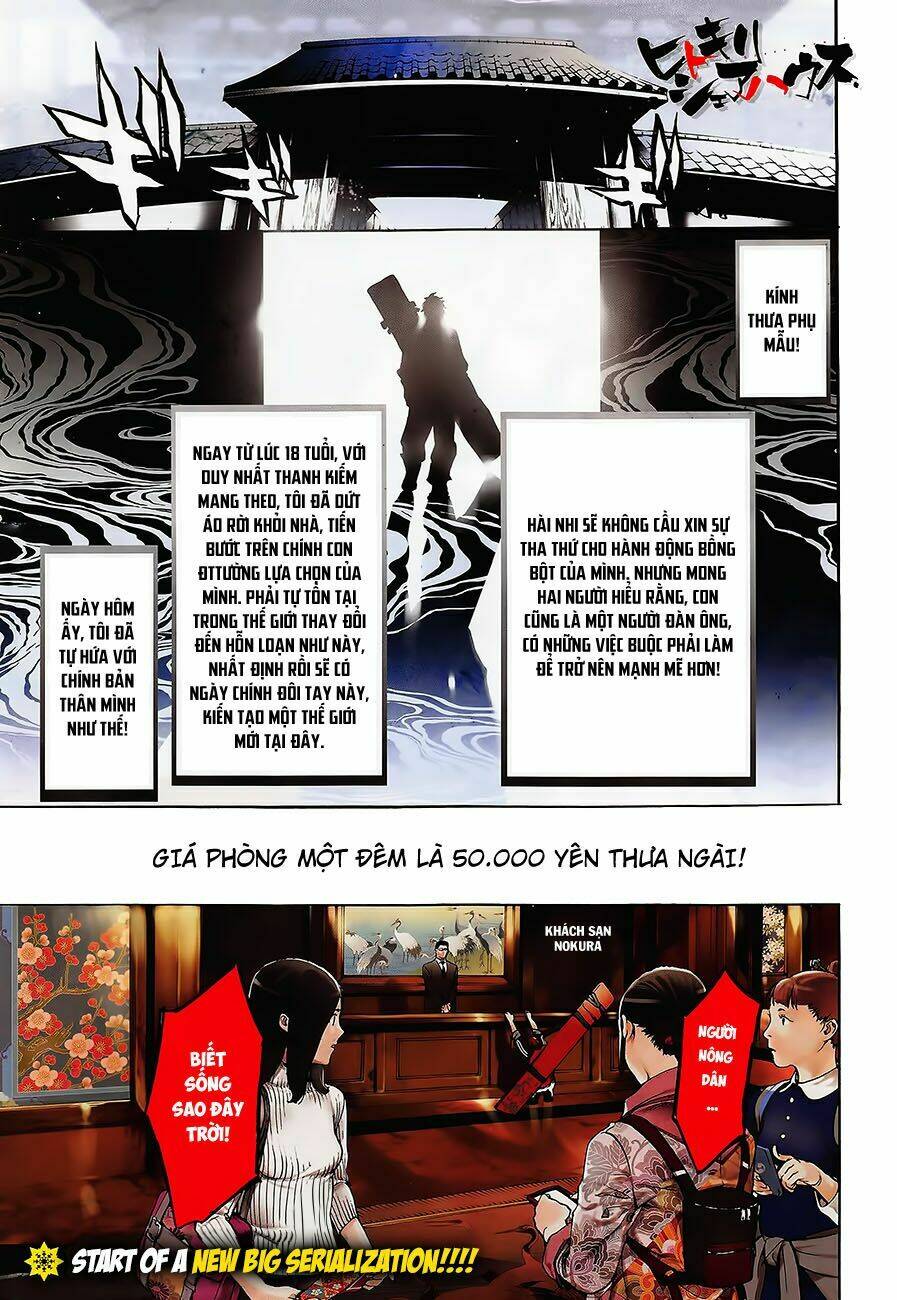 hitokiri share house chapter 1 1