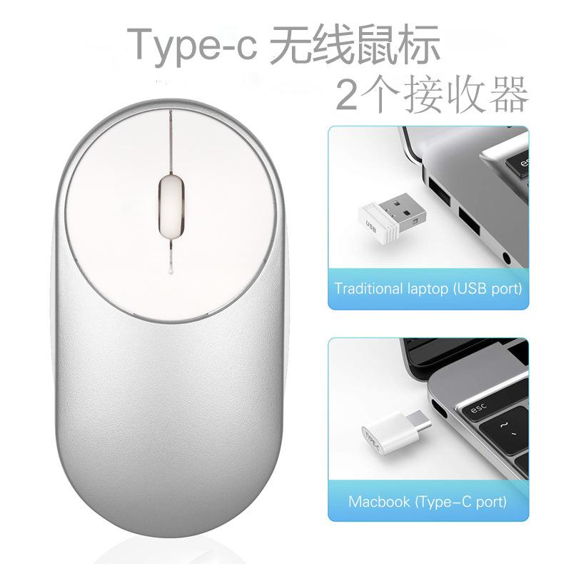 Chuột không dây 2.4G thuận lợi nhất USB + đầu thu kép Type-C điện thoại máy tính bảng giao diện Type-C văn phòng di động phổ thông