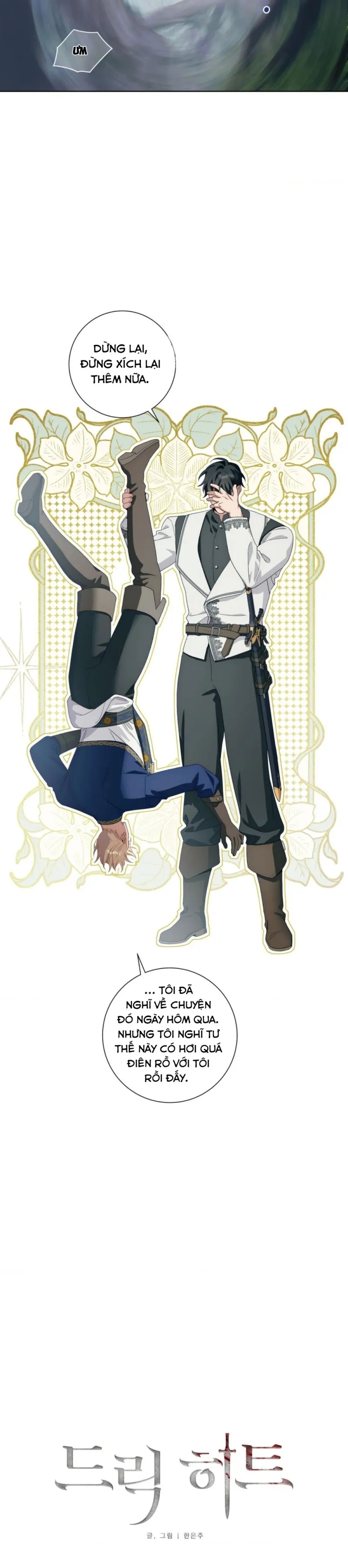 sức nóng của dreek chapter 3 3