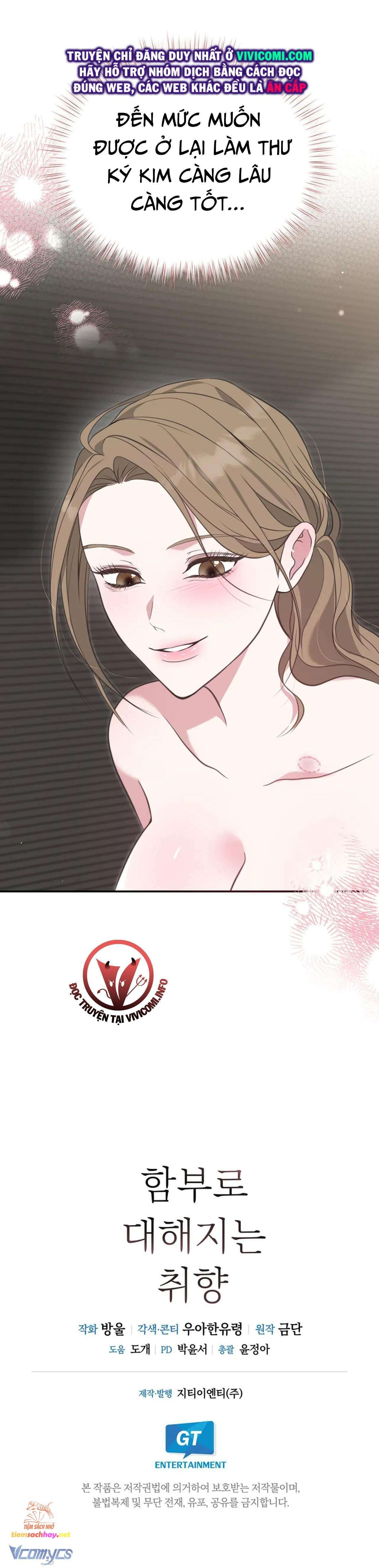 [18+] sở thích tuỳ tiện chapter 3 34