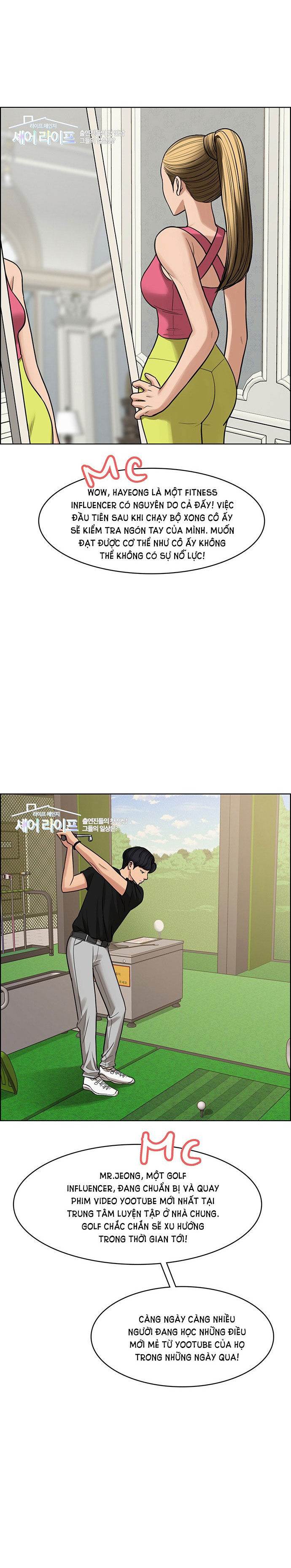 vẻ đẹp đích thực - true beauty chapter 214.1 12