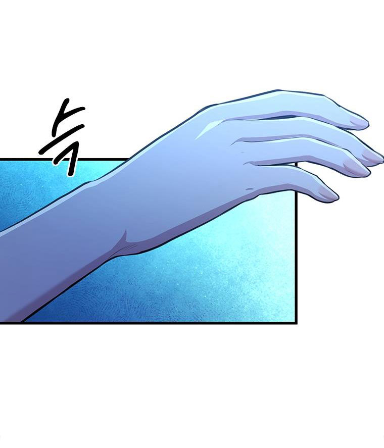 Khách Sạn Máu chapter 20.2 - Trang 17