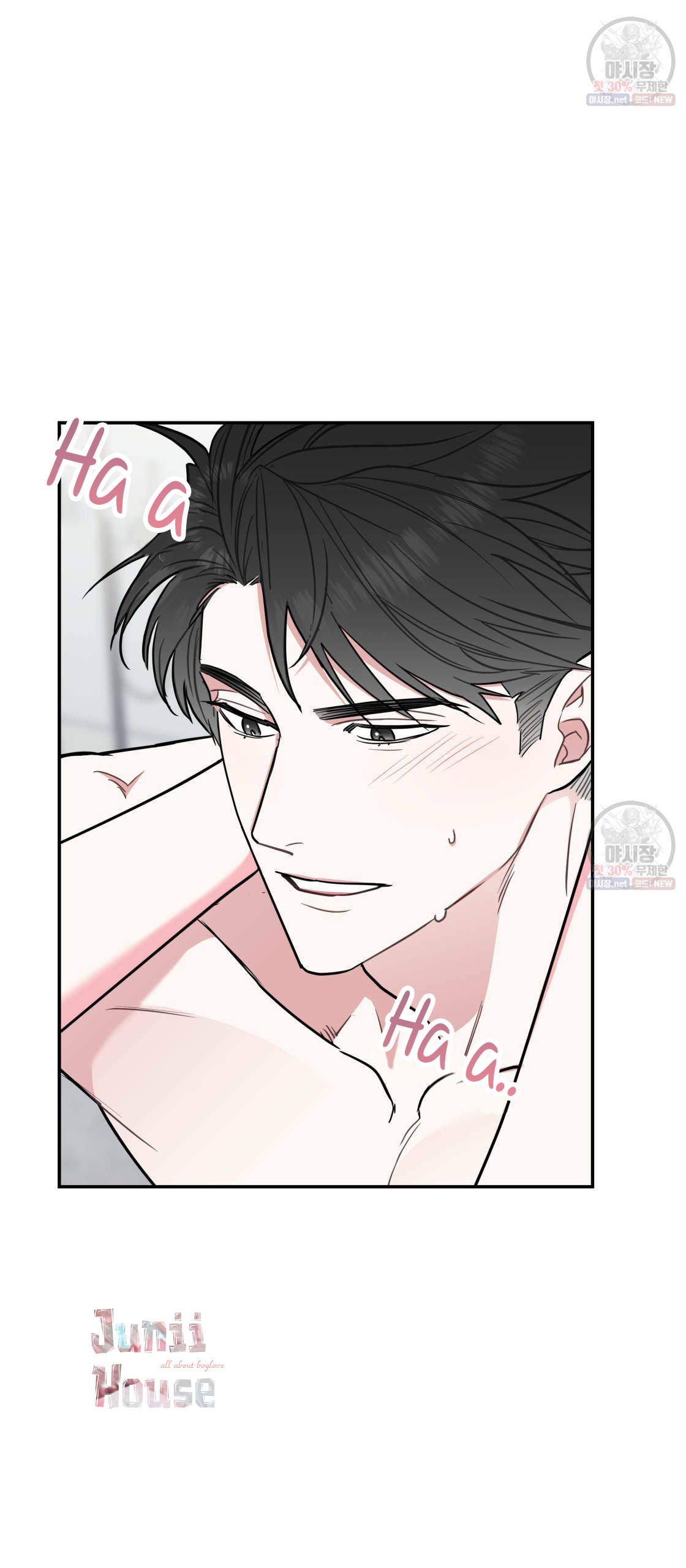 tôi với cậu không thể như thế này chapter 12 55