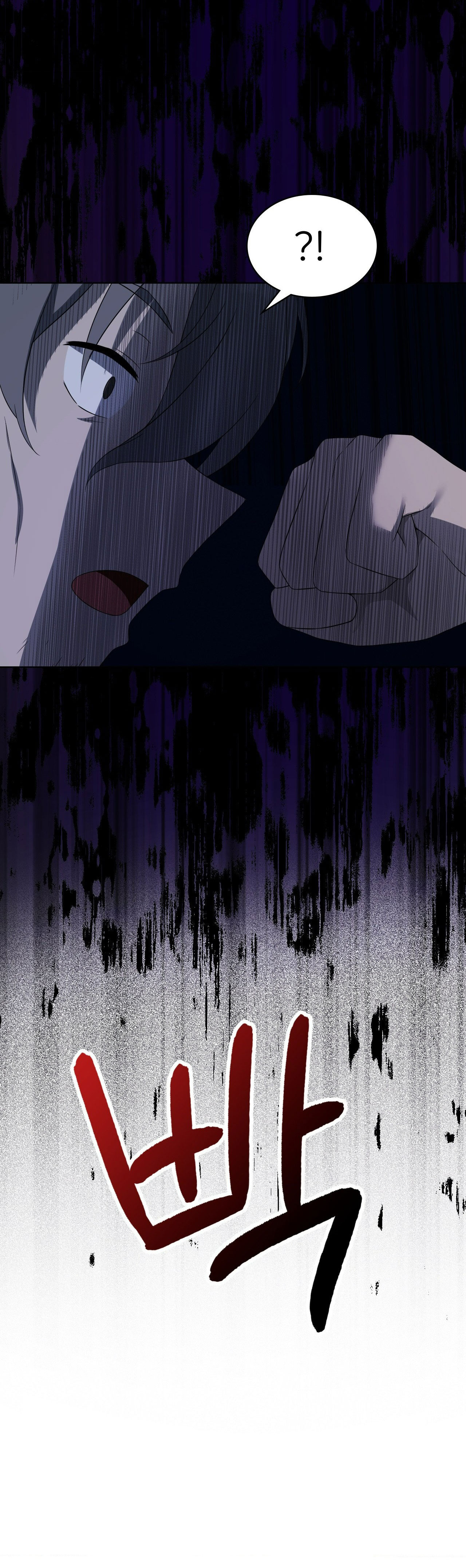 [18+] thăng cấp đến khi hài lòng chapter 35.1 29