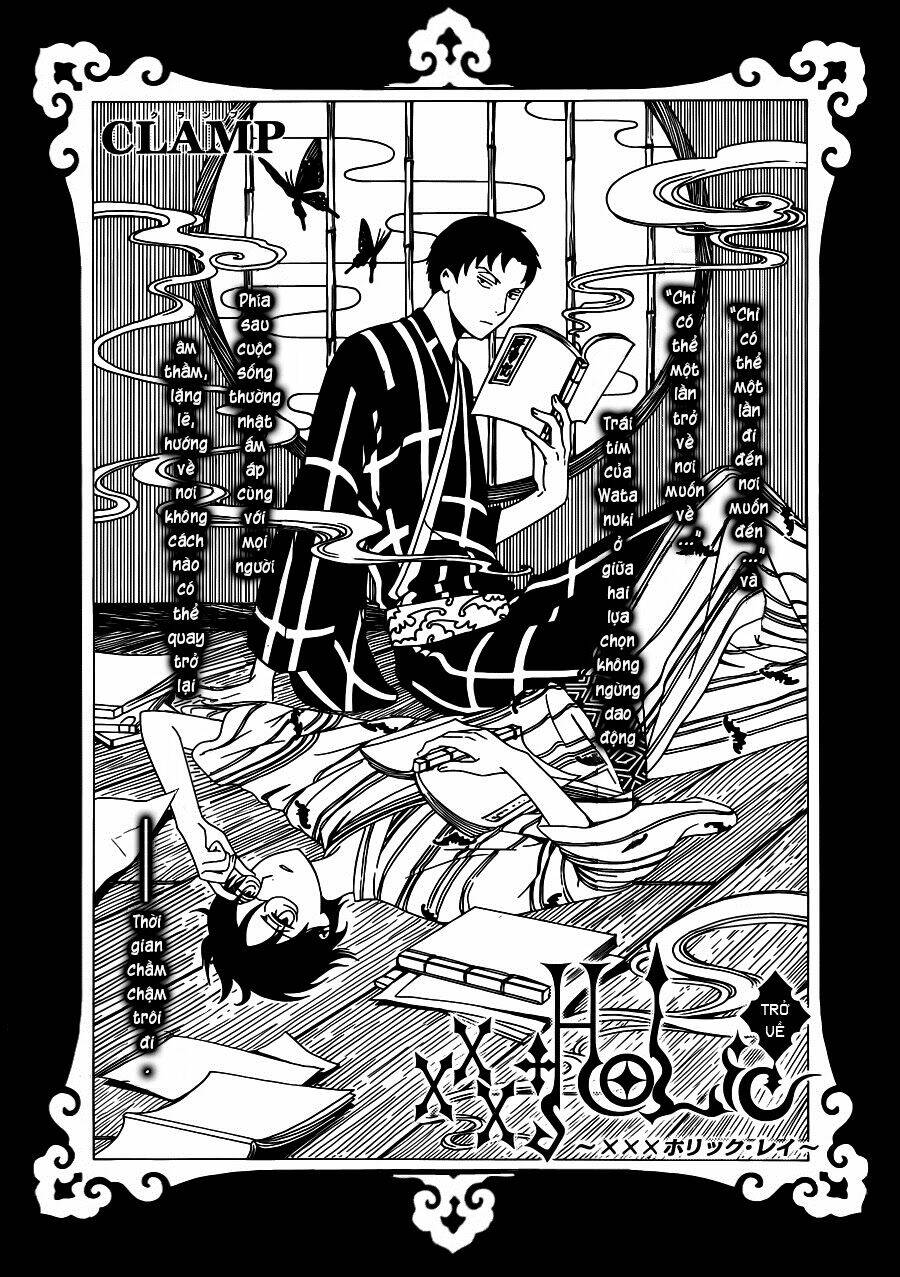 xxxholic rei chapter 21 2