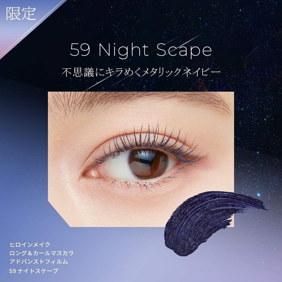 Mascara Dạng Màng Film Nâng Cao Kissme Heroine Make Long &amp; Curl Mascara Advanced Film 59