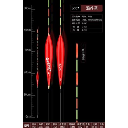 Phao câu cá colour tăm to