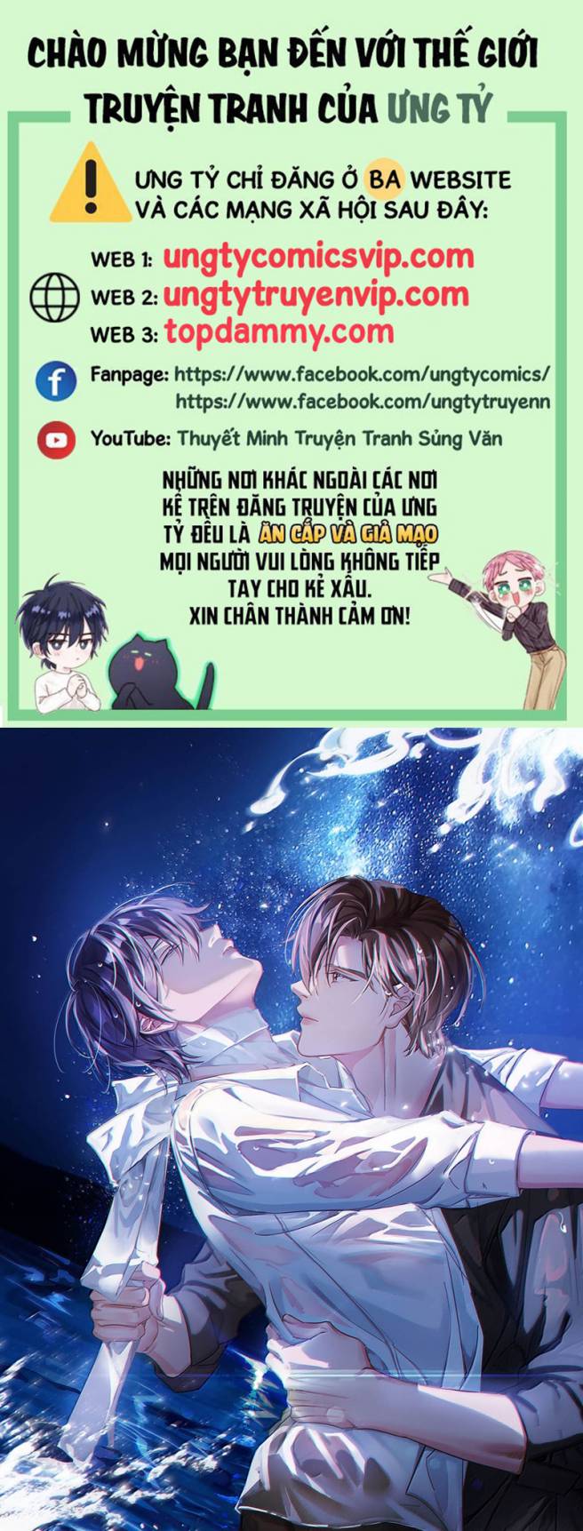 thần thương (môi súng) chapter 138 1