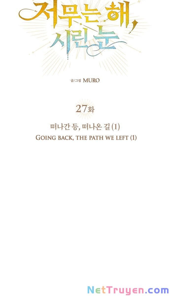 bị che khuất bởi ánh hoàng hôn chapter 27 41