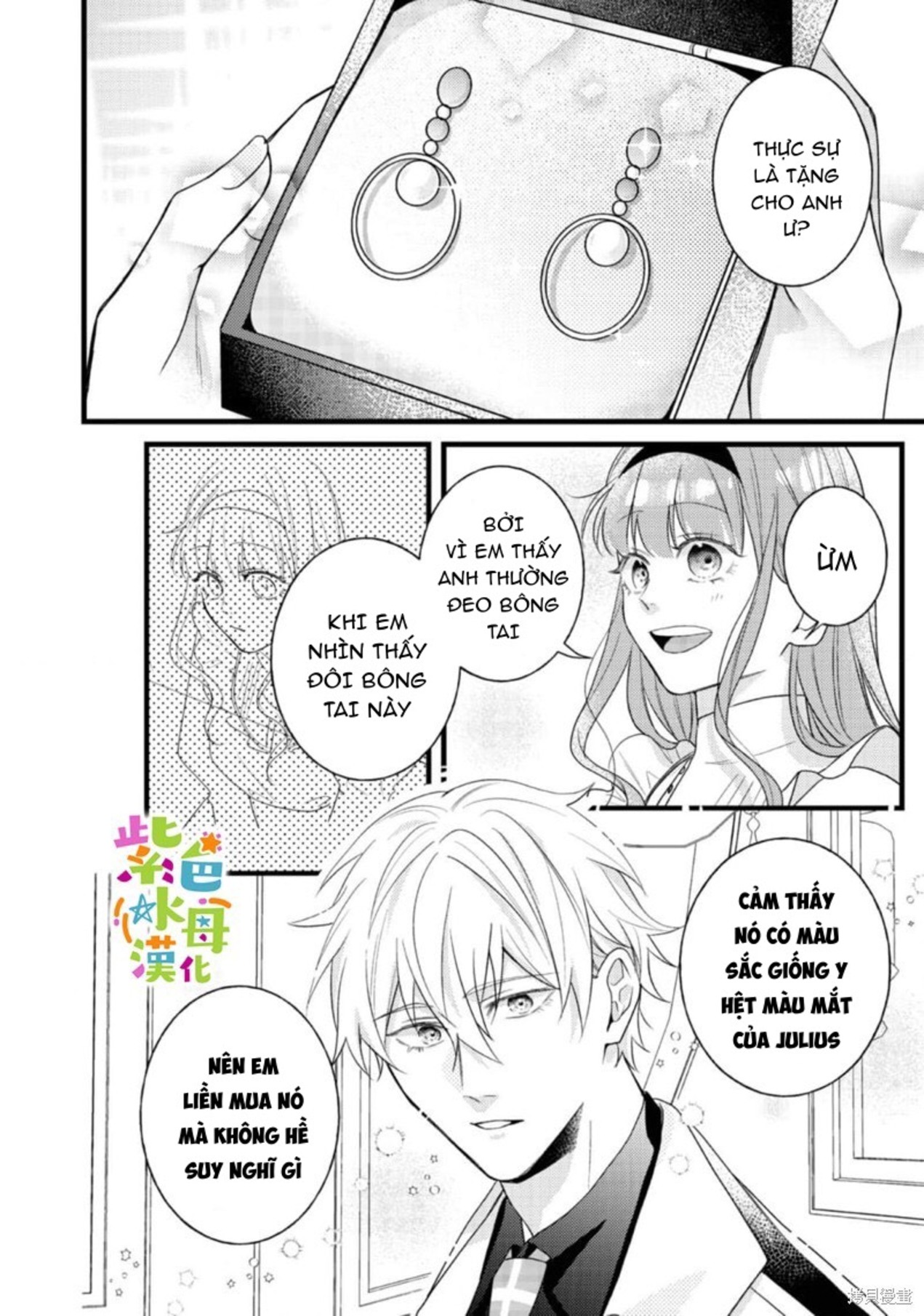 chuyển sinh thành nữ chính với bad ending cận kề, kiếp này tôi định yêu đương nghiêm túc nhưng anh trai láu cá lại không để tôi đi chapter 10 17