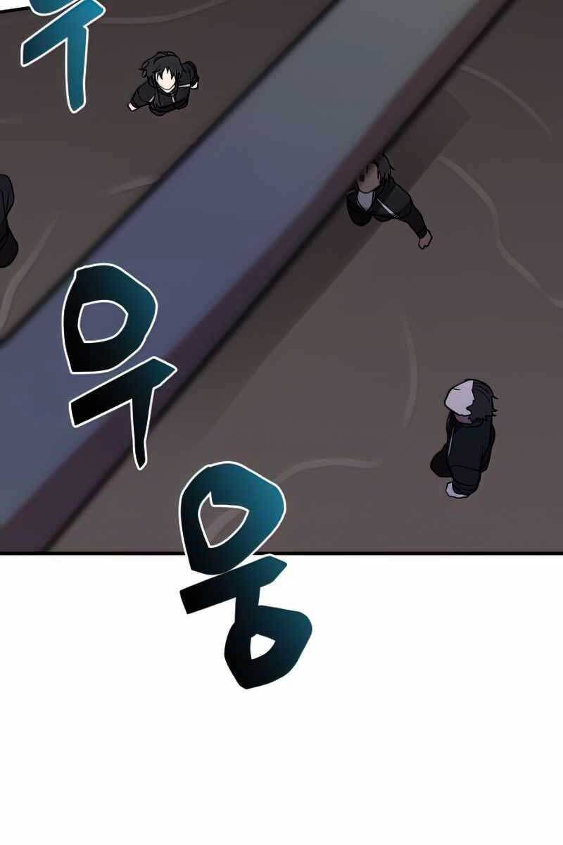 giả vờ làm kẻ vô dụng ở học đường chapter 39 82