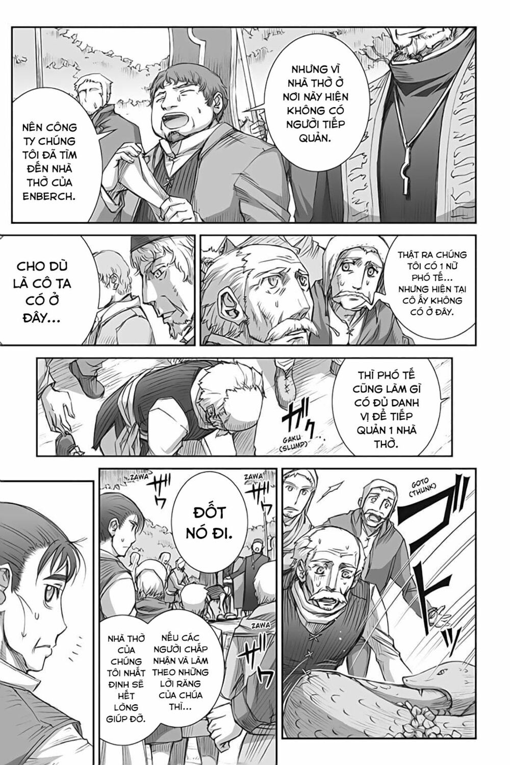 ookami to koushinryou chapter 42 10