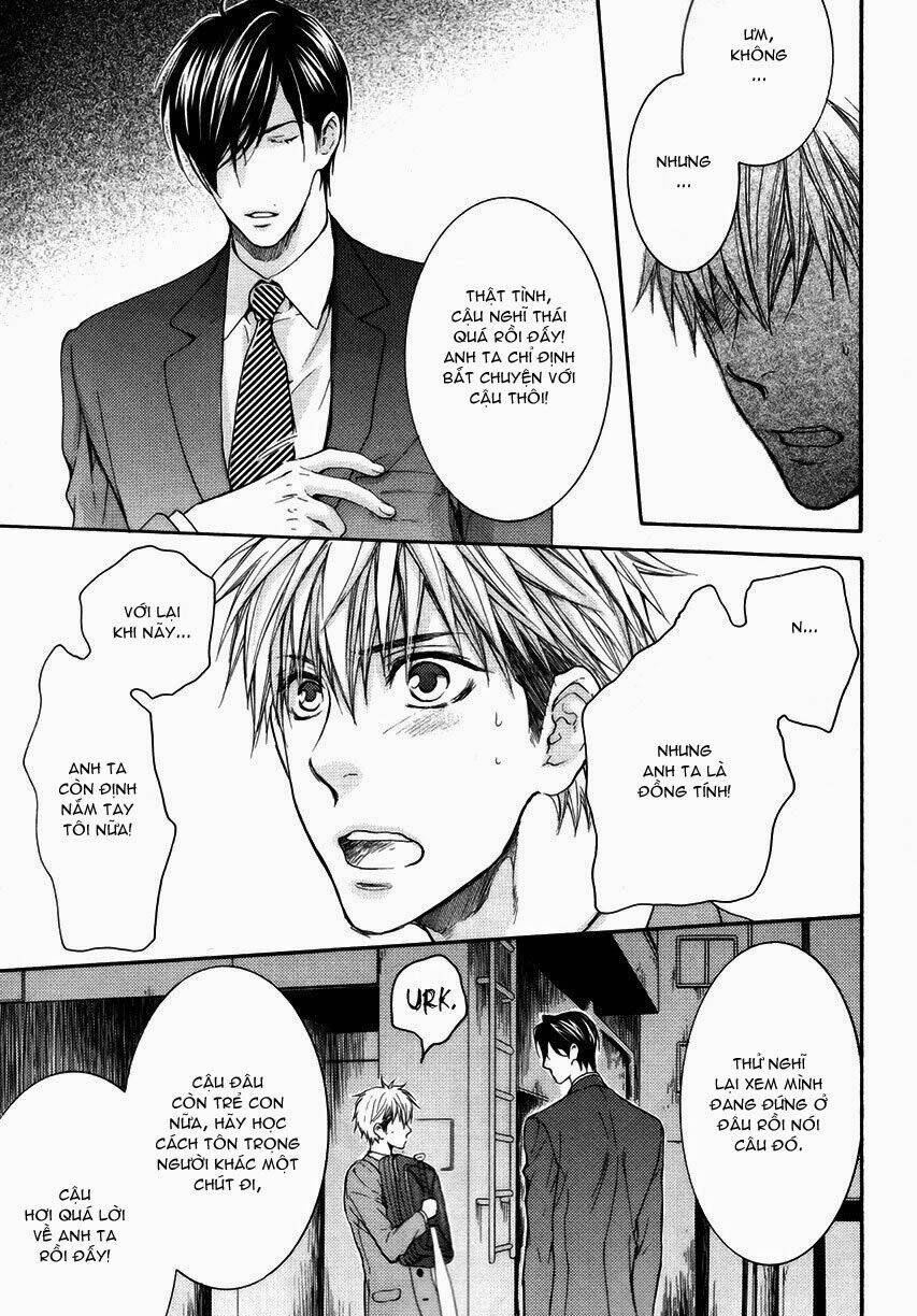 miawaku shikake amai wana chapter 1 23