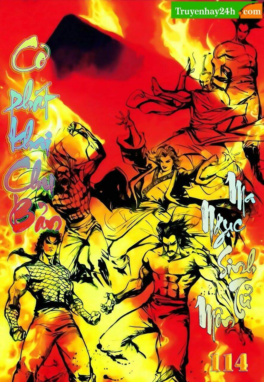 thiên tử truyền kỳ 1 - cơ phát khai chu bản chapter 114 1