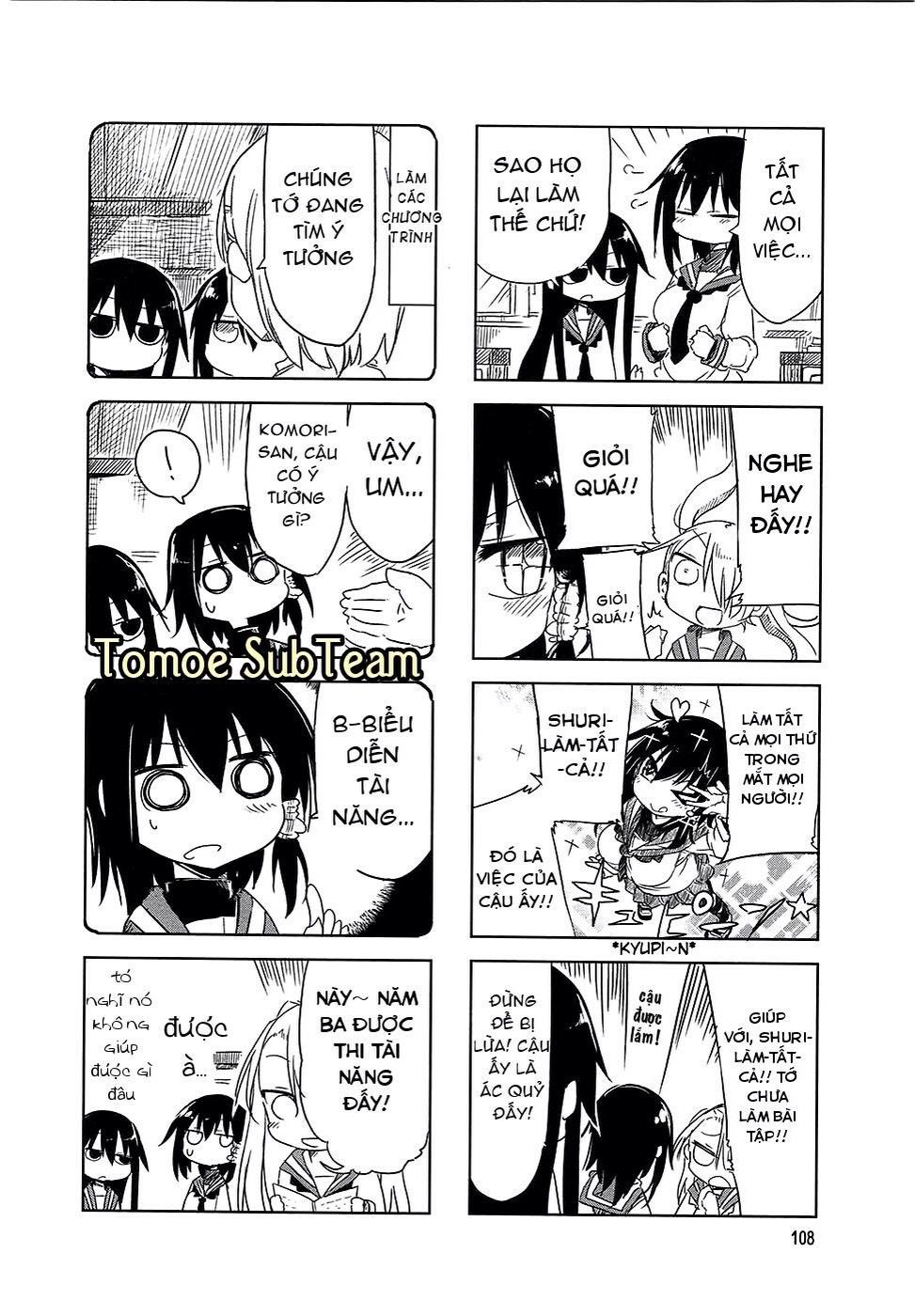 komori-san wa kotowarenai chapter 14 5