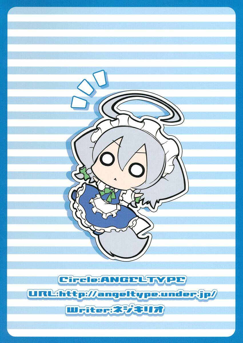 touhou - dog sakuya antenna chapter 1 16