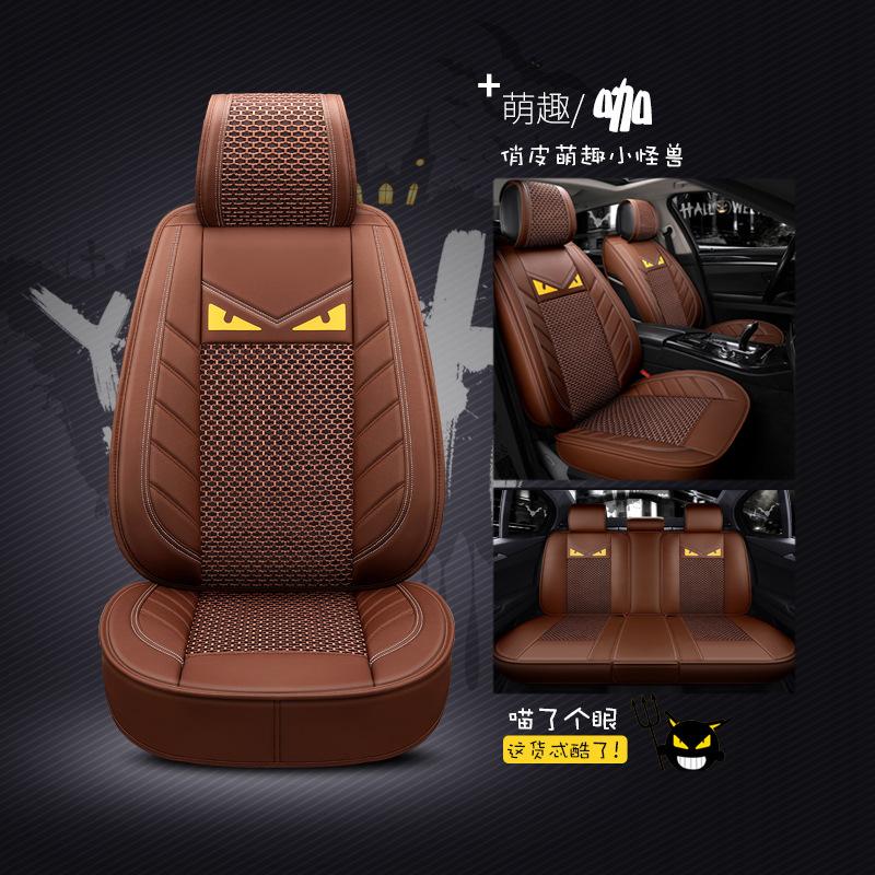 Phong Cách Mới Nhất Bọc Ghế Ô Tô Bốn Mùa Đa Năng Hoạt Hình Cá Tính Thời Trang Đệm Đặc Biệt Đệm Da Ô Tô Bốn Mùa Bọc Ghế
