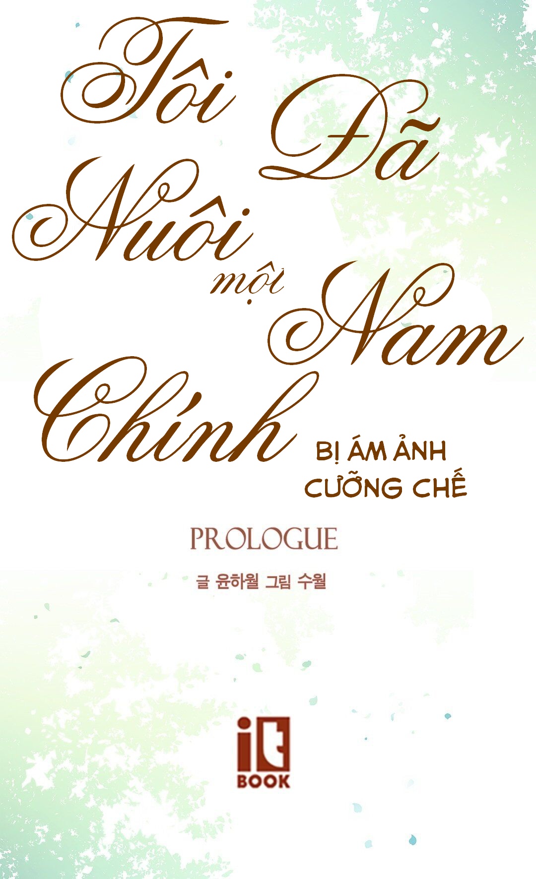 prologue chapter 1 2