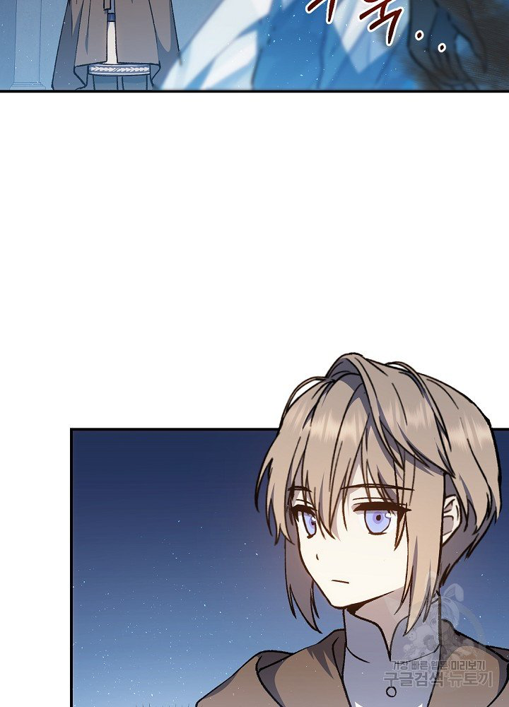 sự quay trở lại của pháp sư cấp 8 chapter 13 77