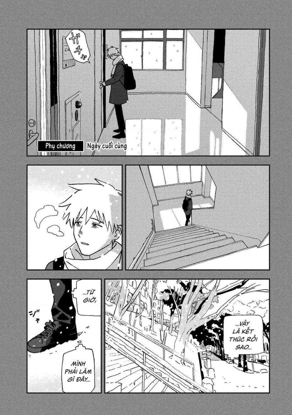 tsuka no ma no ichika chapter 29.1 1