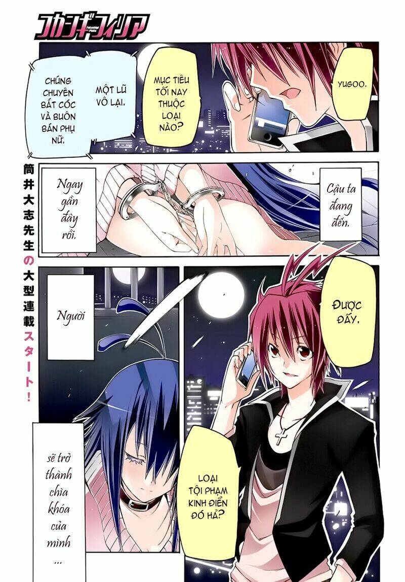 fukashigi philia chapter 1 2