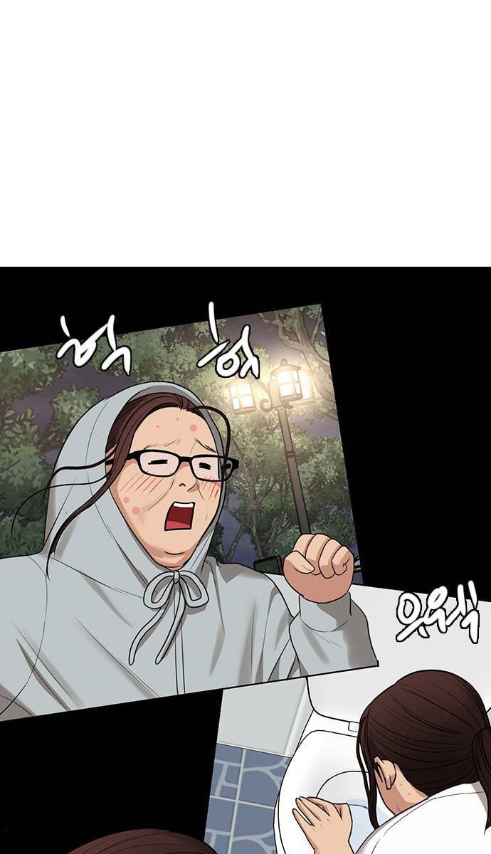 nữ thần giáng thế chapter 250.2 30