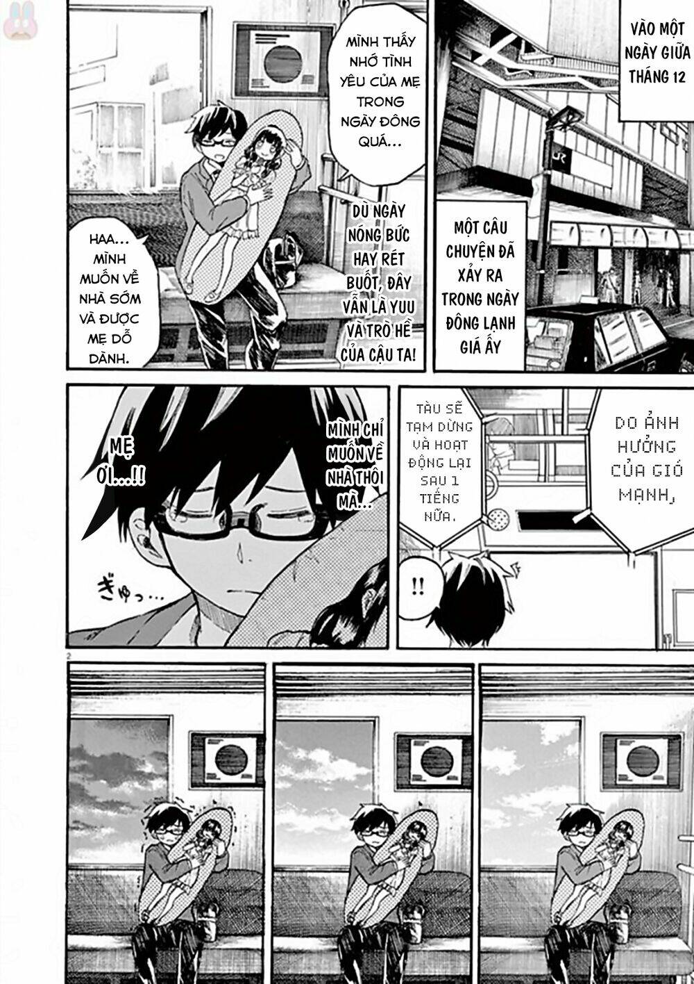 back to the kaasan chapter 17 3