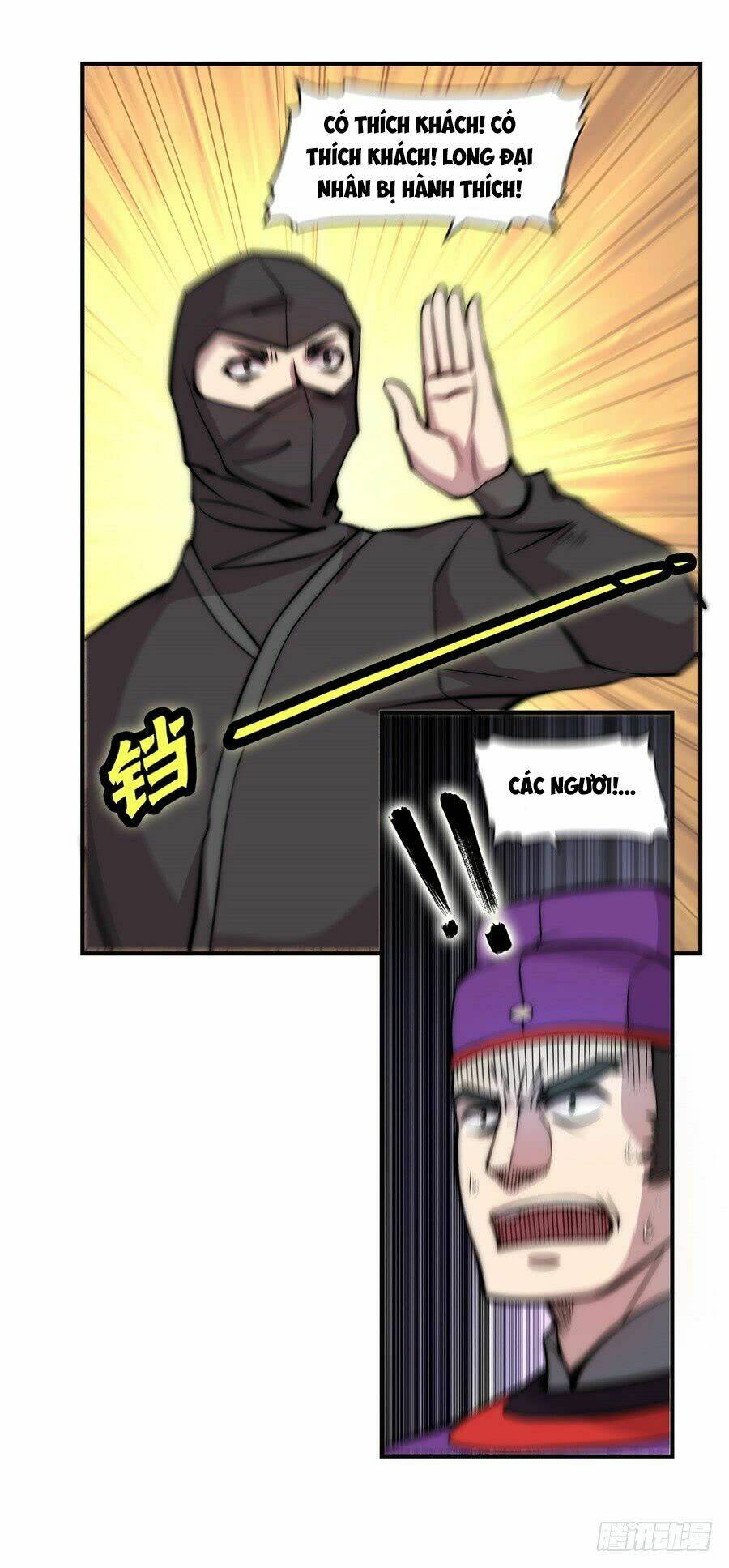 cuộc sống thoái ẩn của võ lâm chi vương chapter 55 52