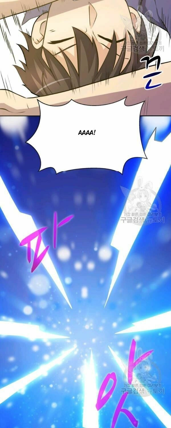 arcane sniper chapter 2 5