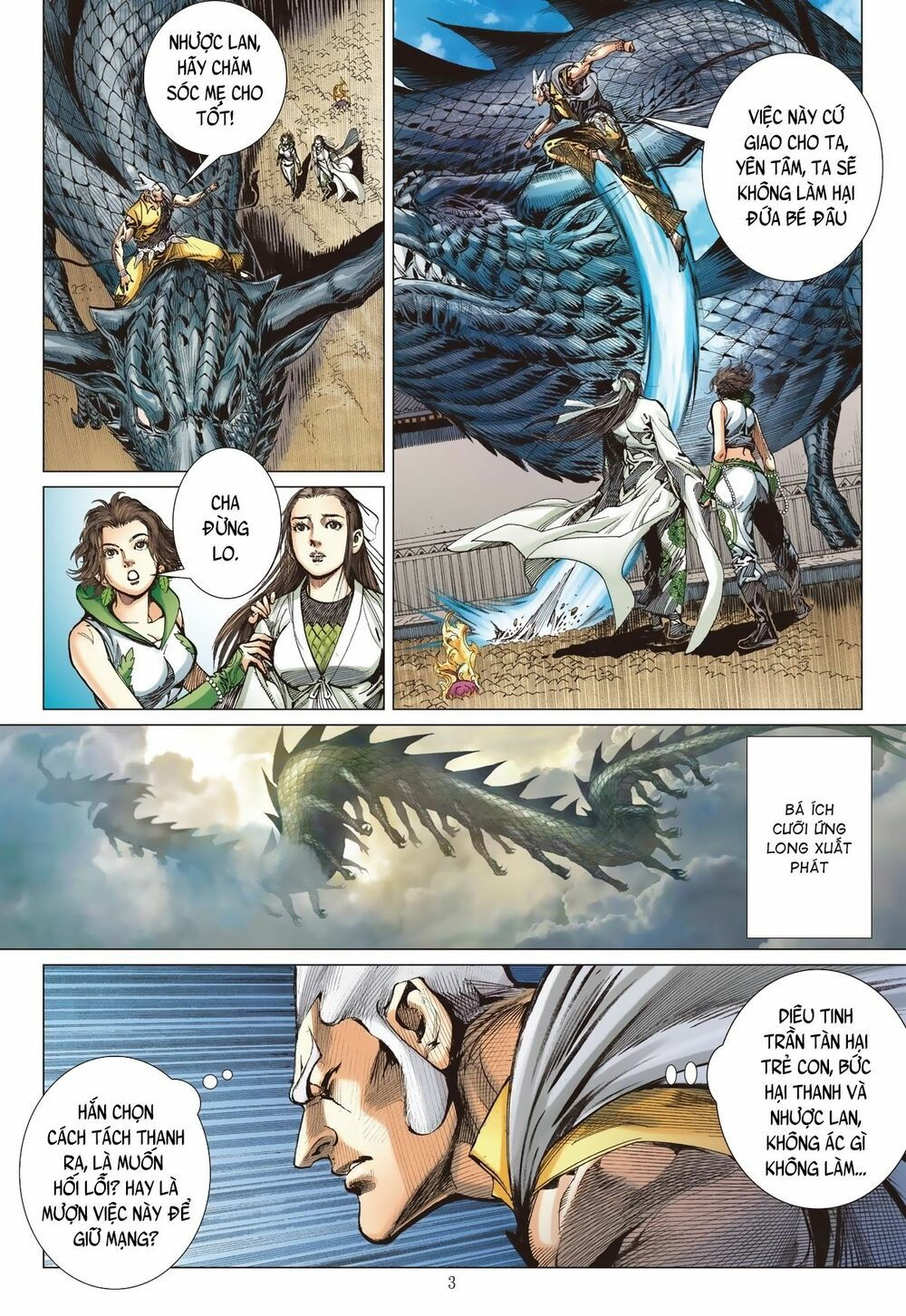 sơn hải kinh truyện chapter 239 3