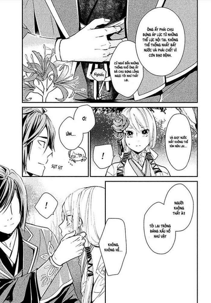 geten no hana chapter 4 7