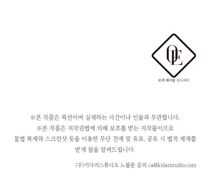 trước tiên phải giấu em trai tôi đi đã chapter 27.2 28