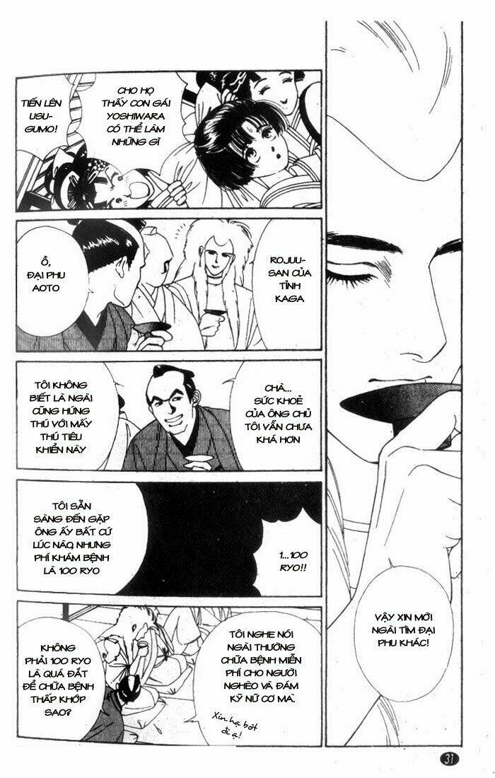 oedo wa nemuranai! chapter 1 31