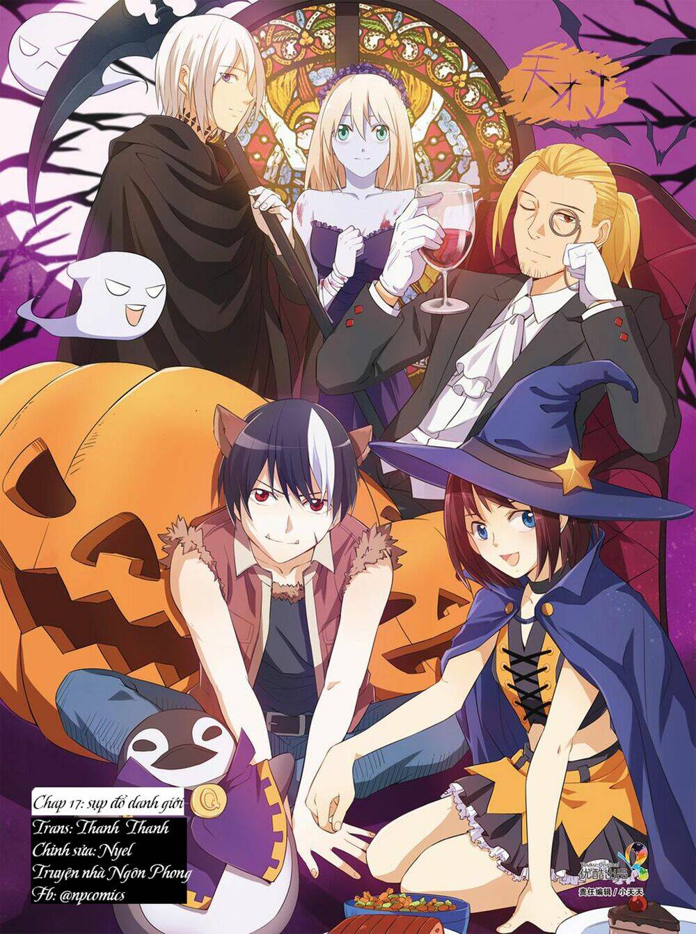 thiên tài j chapter 17 2