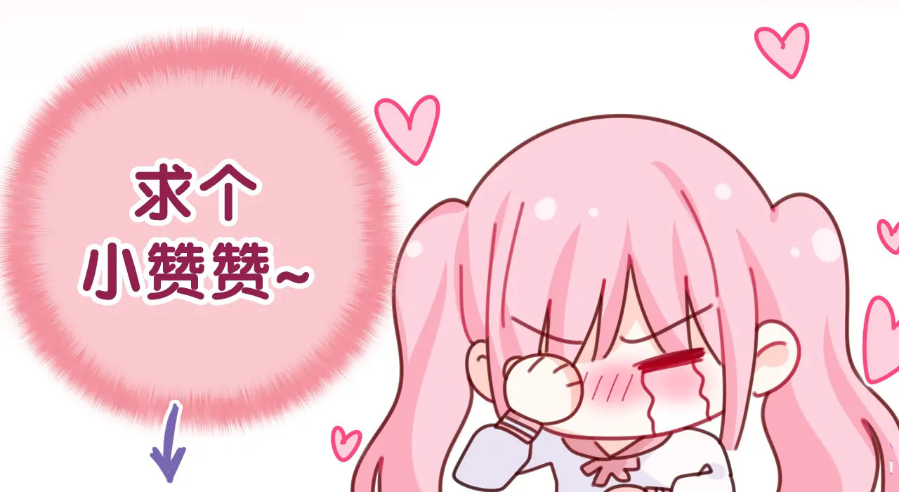 chào, đồng học thụ mộc chapter 16 97