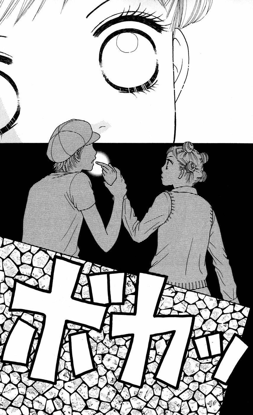 parfait tic - cô láng giềng chapter 52 24