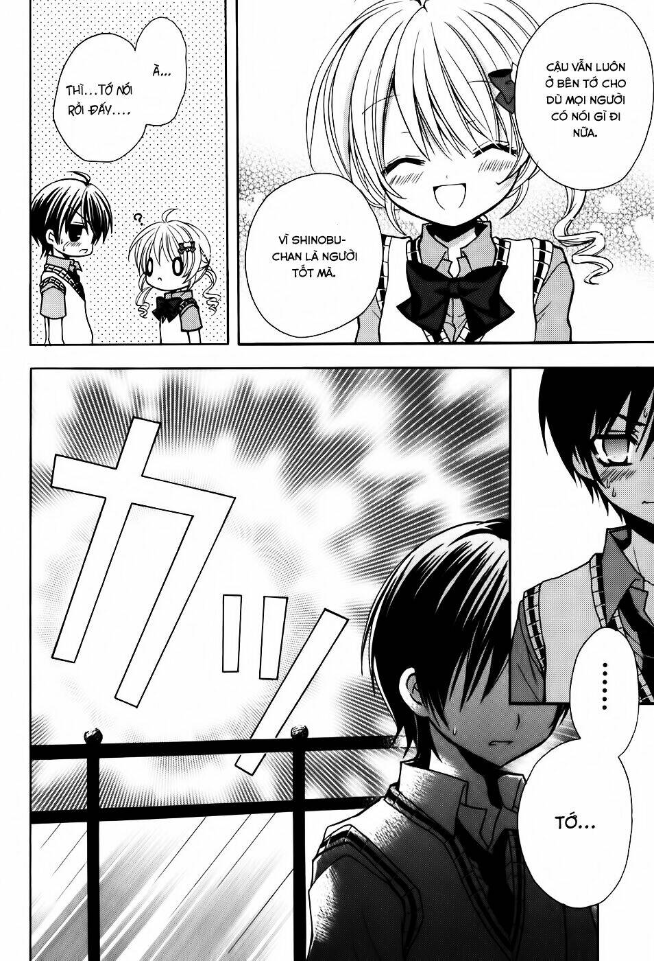 tokyo innocent chapter 34.5 24