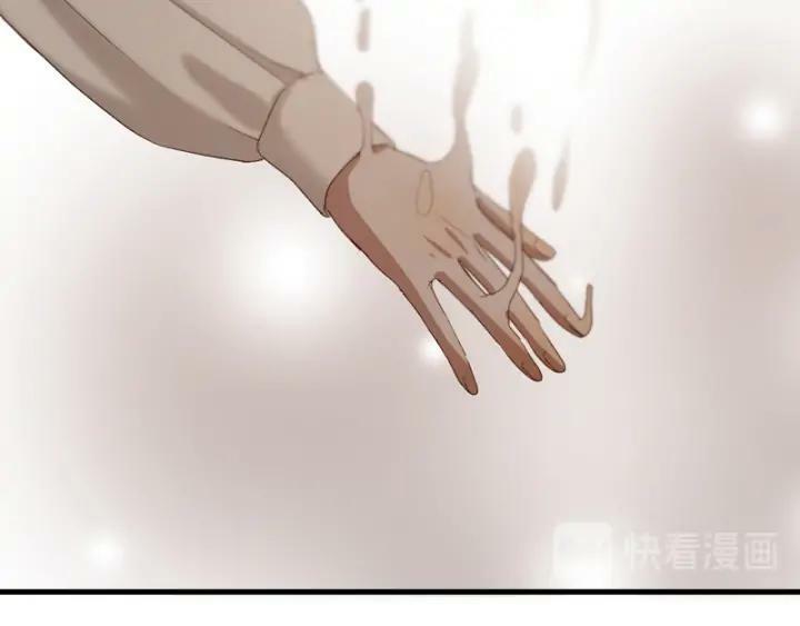 lượm được một tiểu hồ ly phần 3 chapter 122 26