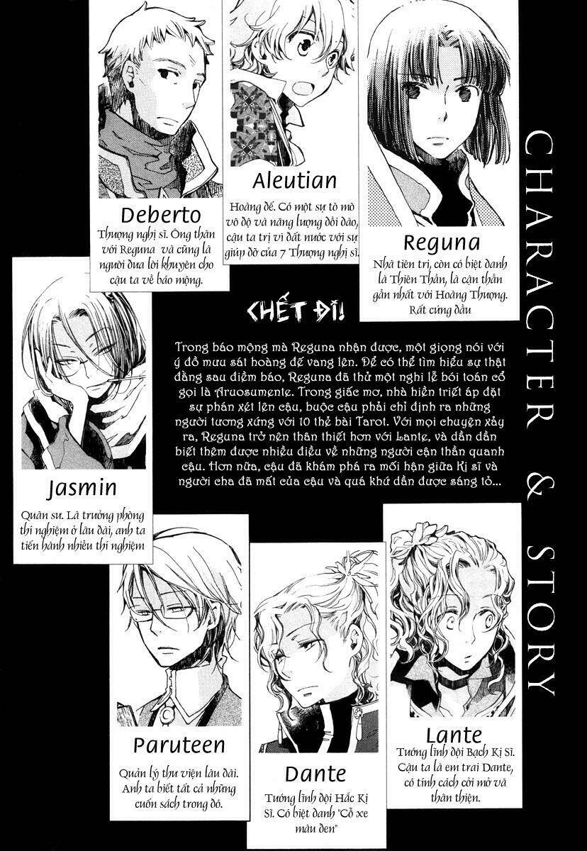 aruosumente chapter 12 7