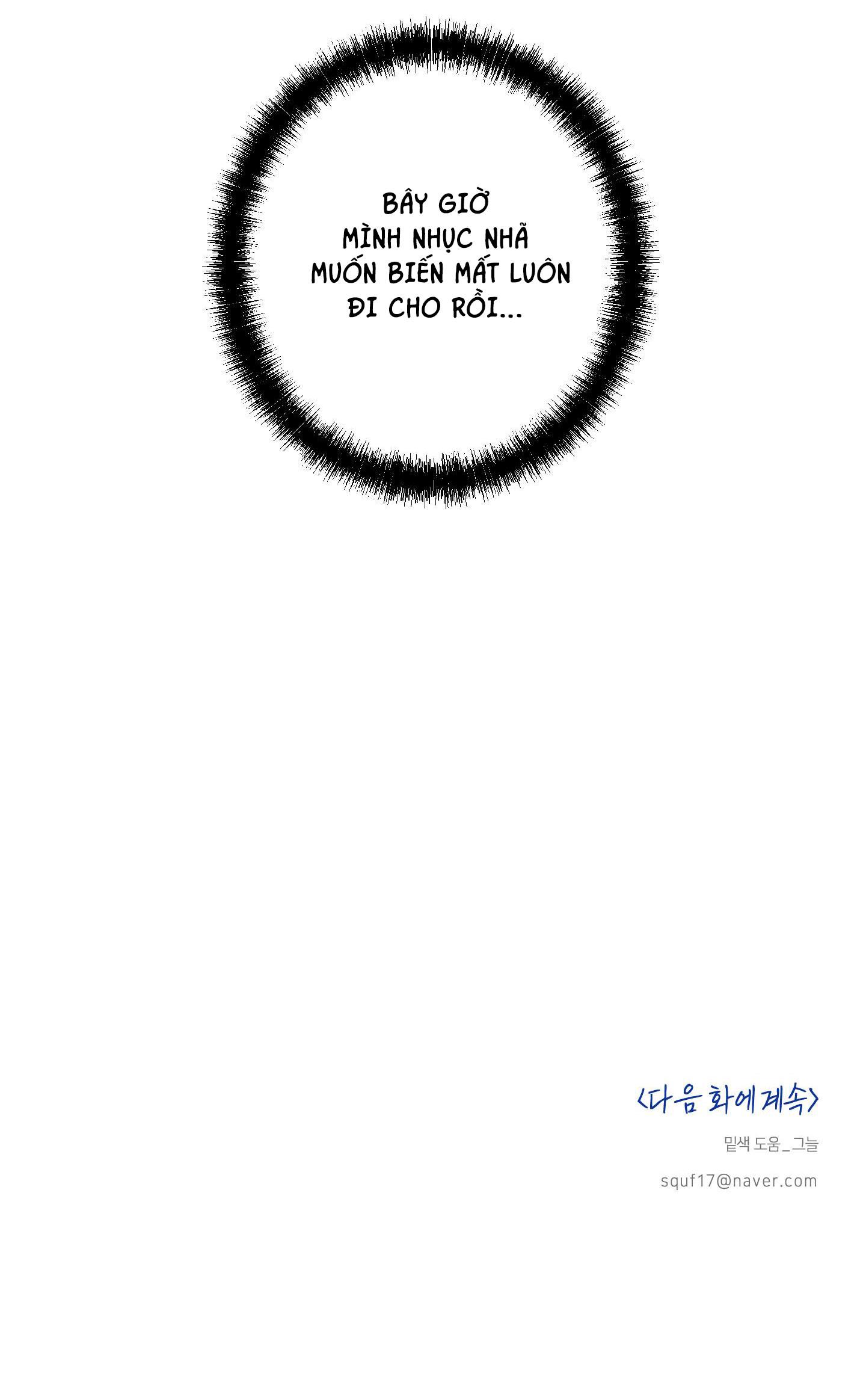 high clear chapter 12 56