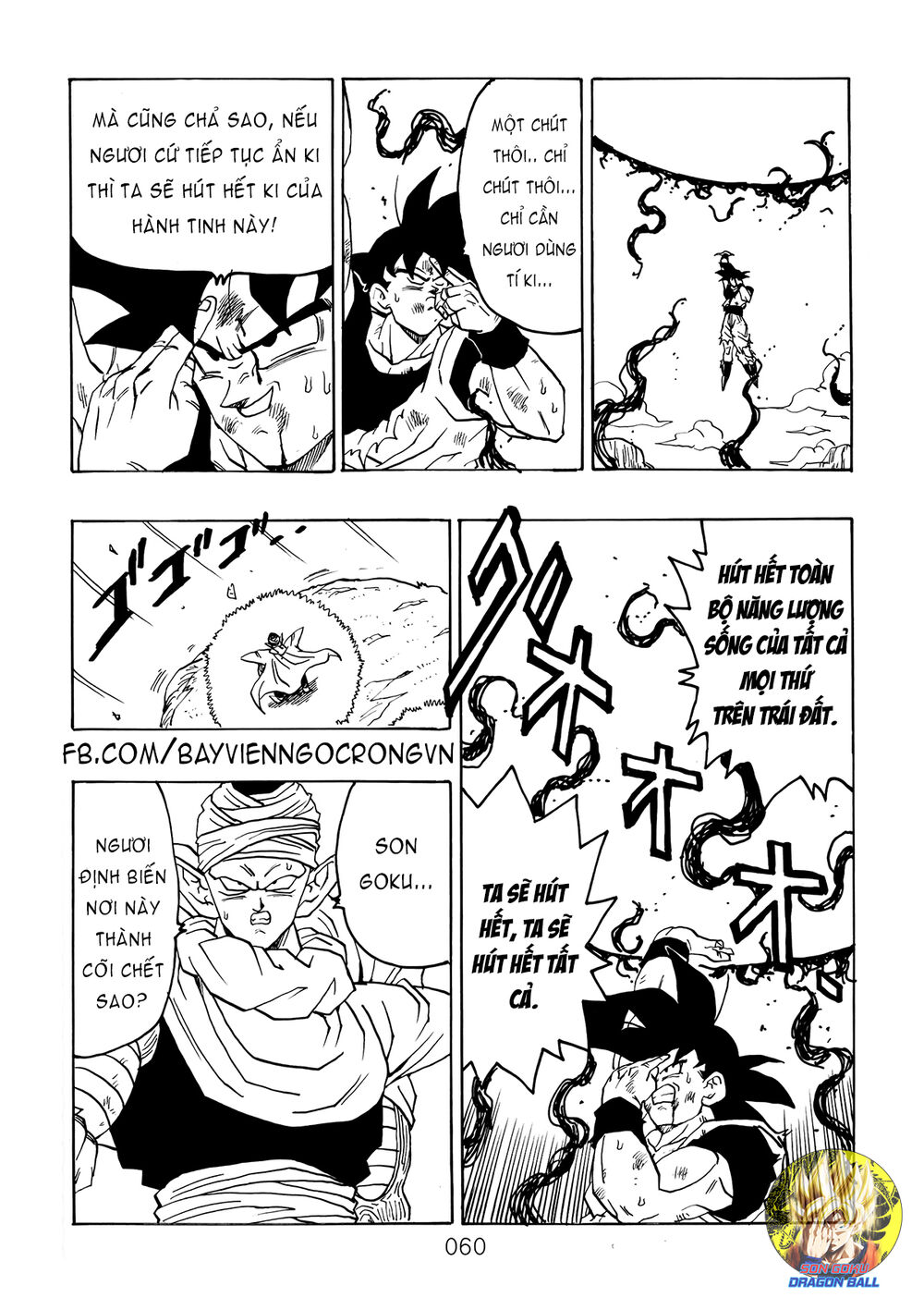 thế giới ngọc rồng - ngoại truyện bardock chapter 15 18