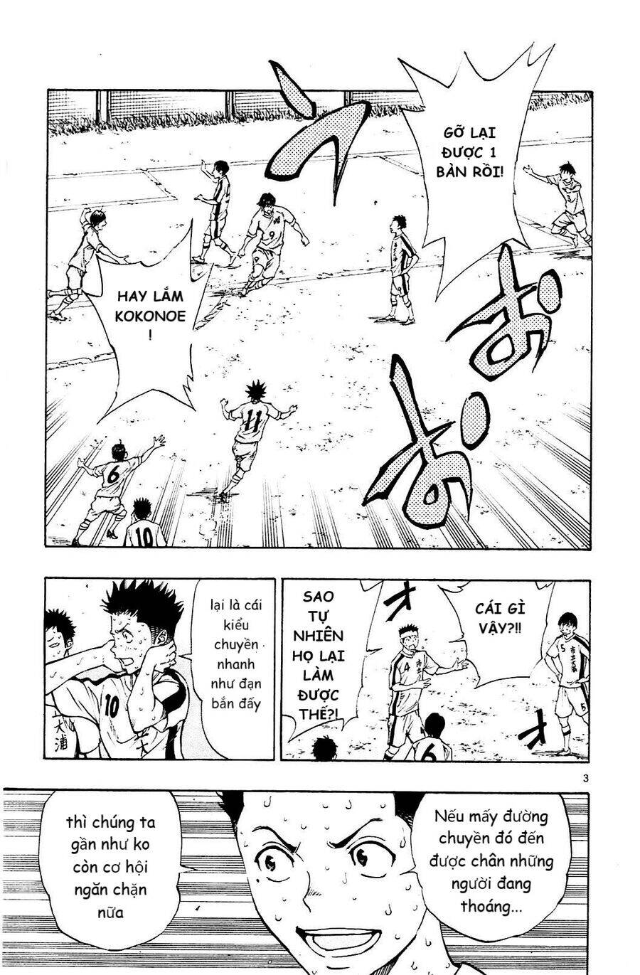 be blues! - ao ni nare chapter 124 3