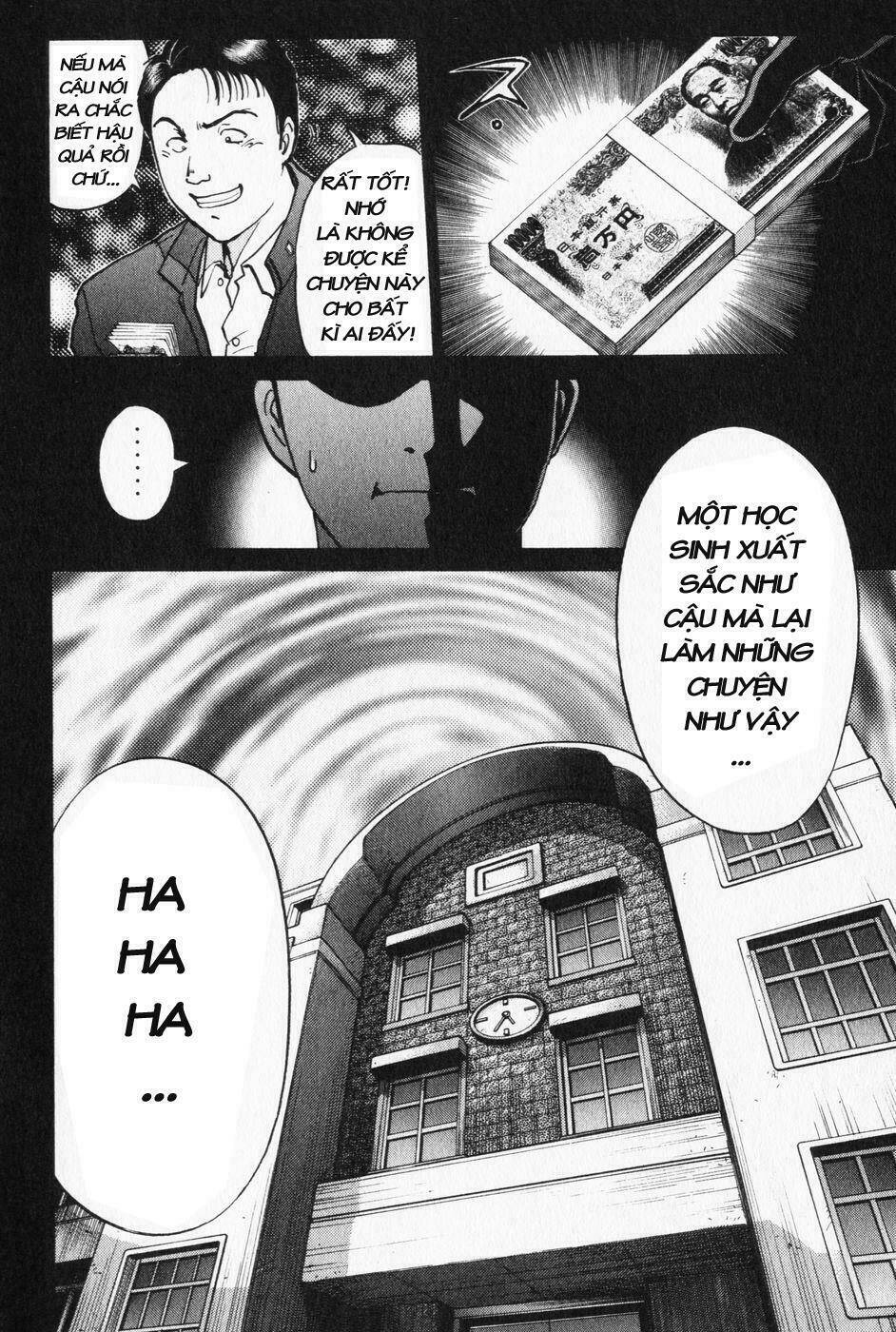 akechi shounen no karei naru jikenbo chapter 1 25