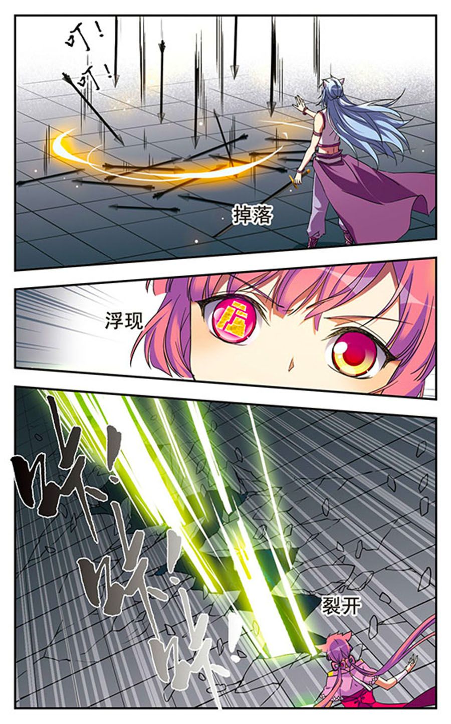 Fight For Myself chapter 10.2 - Trang 9