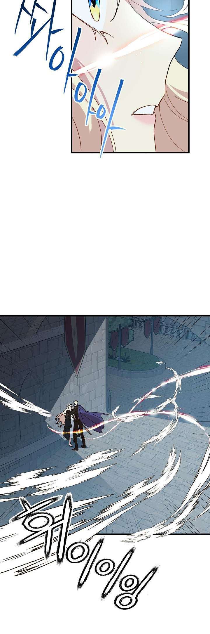 công chúa vờ như điên chapter 14 17