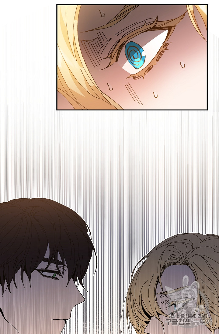 tôi trở thành hoàng đế bạo chúa trong tiểu thuyết chapter 1 128