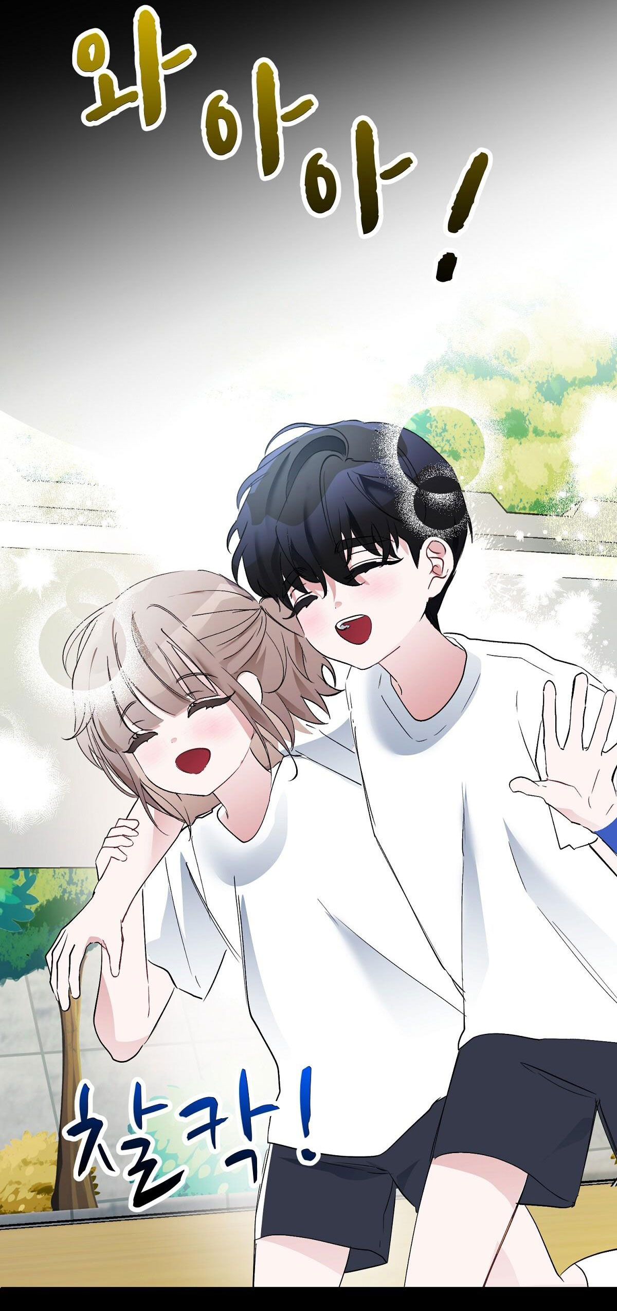 Người Bạn Dâm Loạn chapter 16.2 - Trang 30