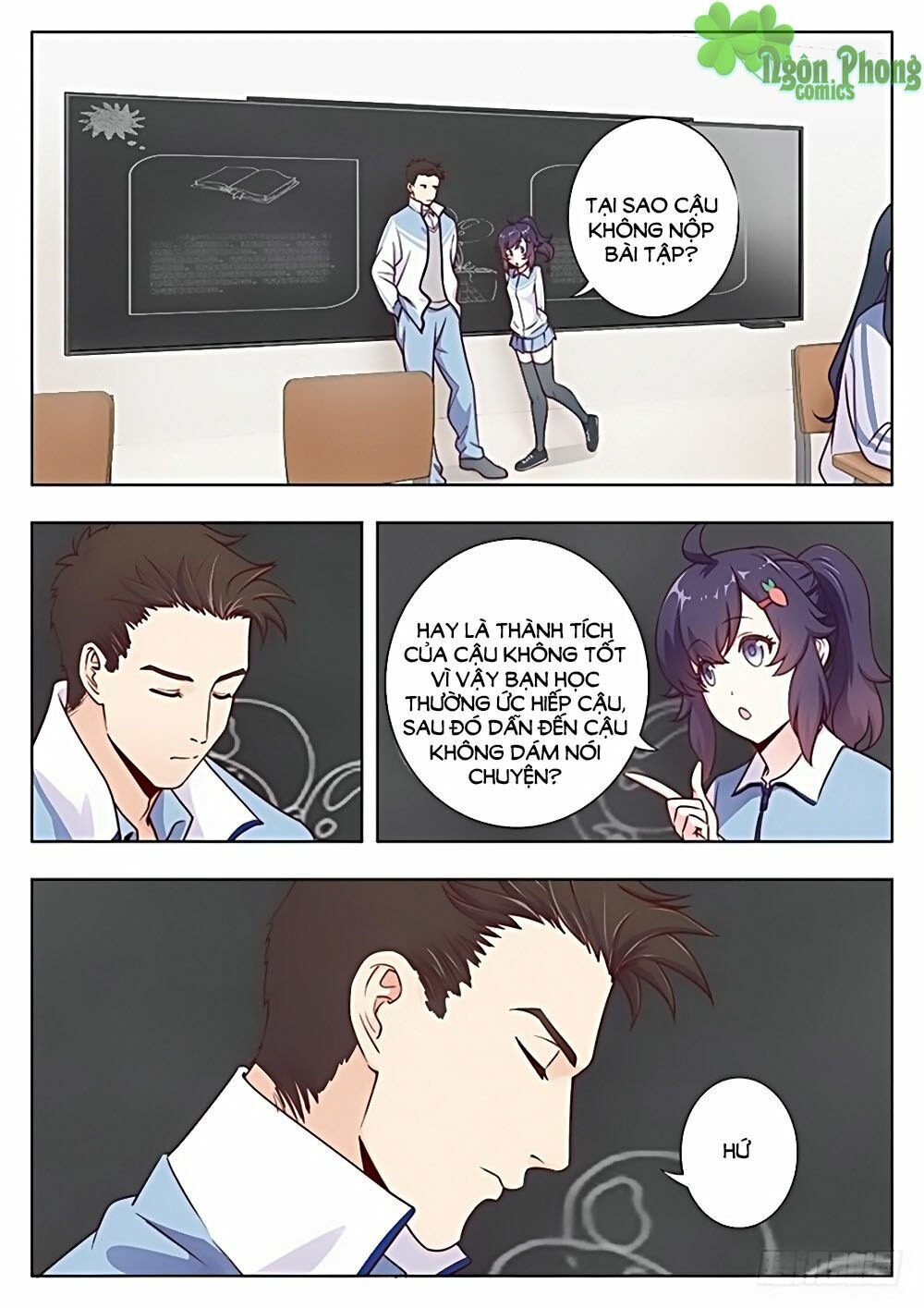 luyến ái 1/2 chapter 12 4